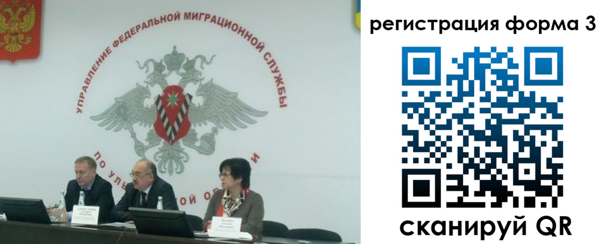 прописка для кредита в Сосновом Бору