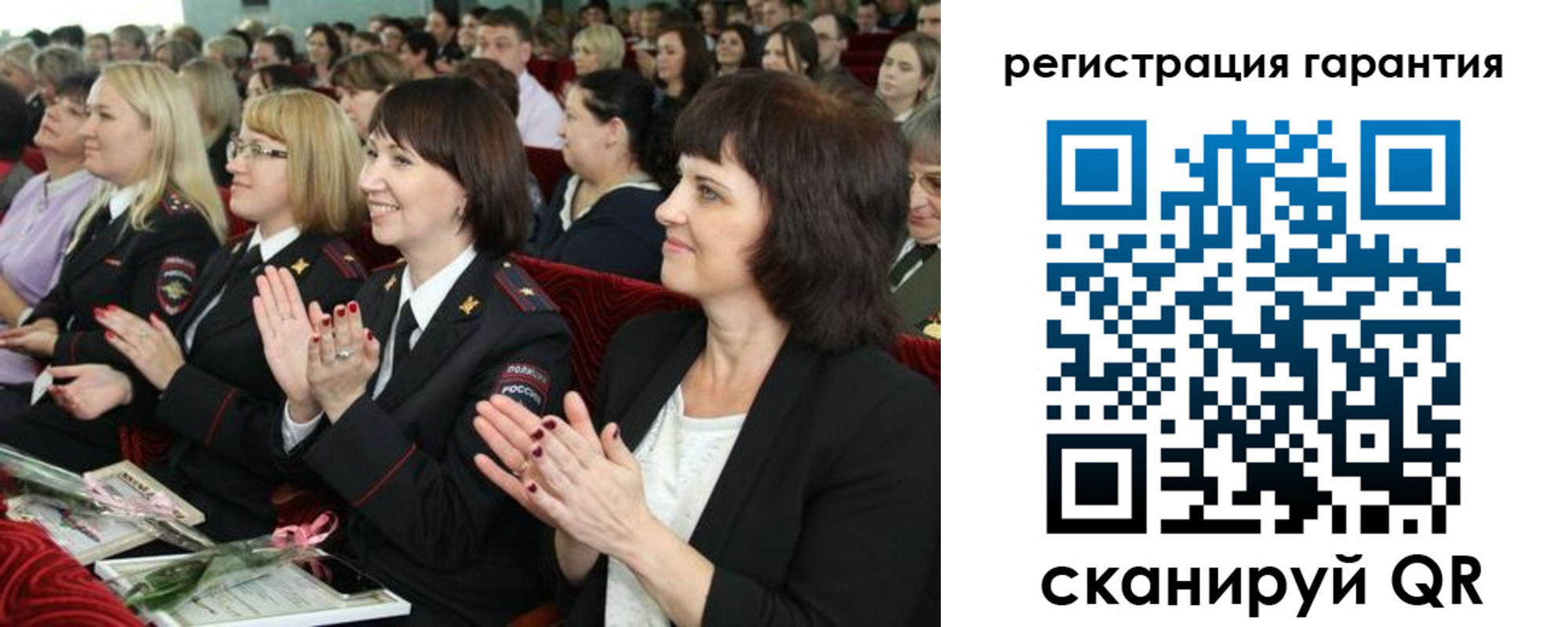 временная регистрация собственник в Сосновом Бору