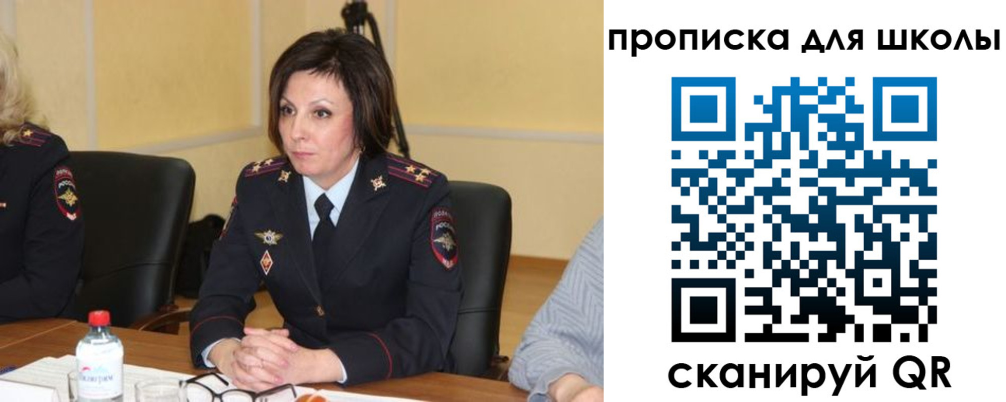 временная регистрация гарантия в Сосновом Бору