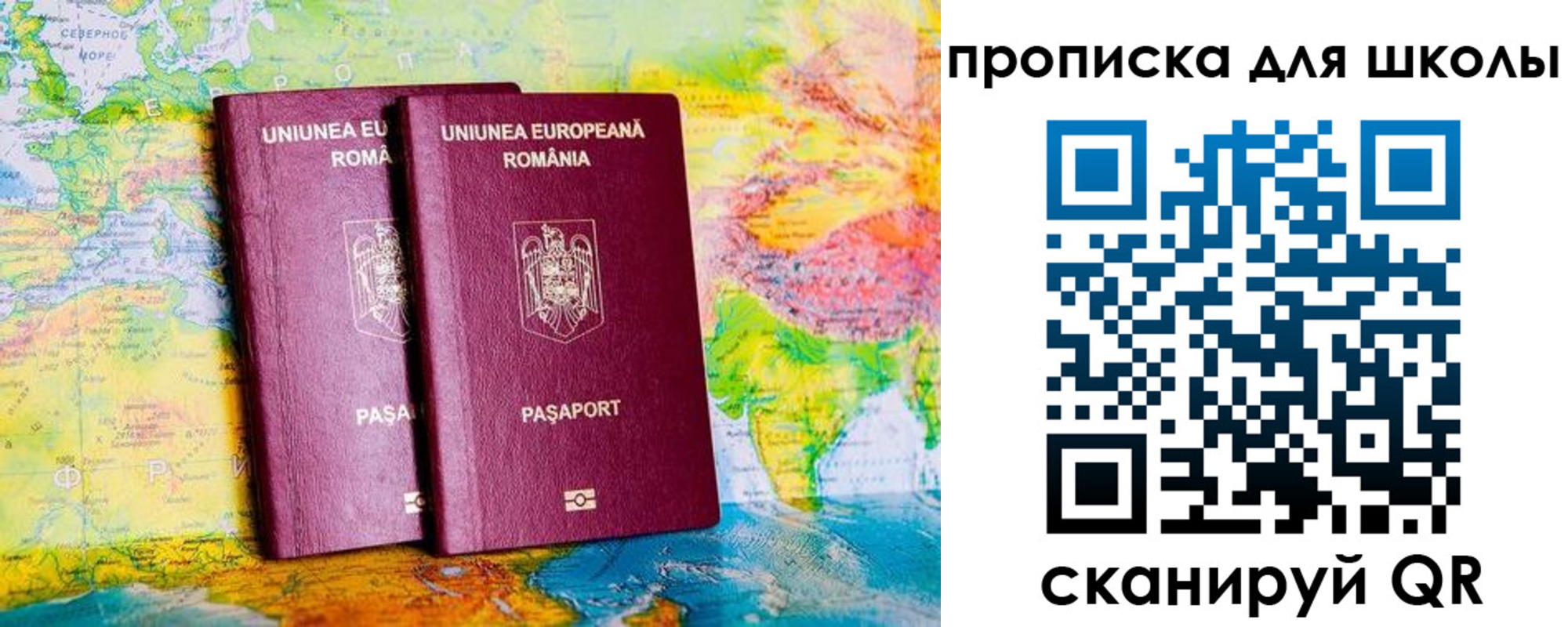 прописка иностранных граждан в Сосновом Бору