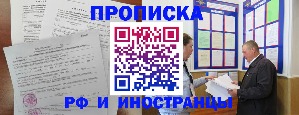 регистрация для дет. сада в Сосновом Бору